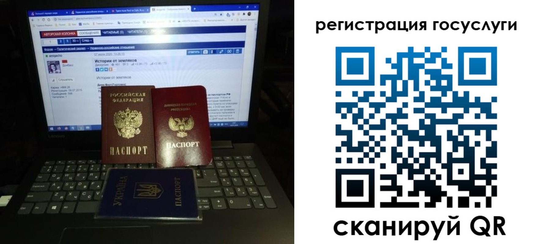 прописка поиск в Славгороде